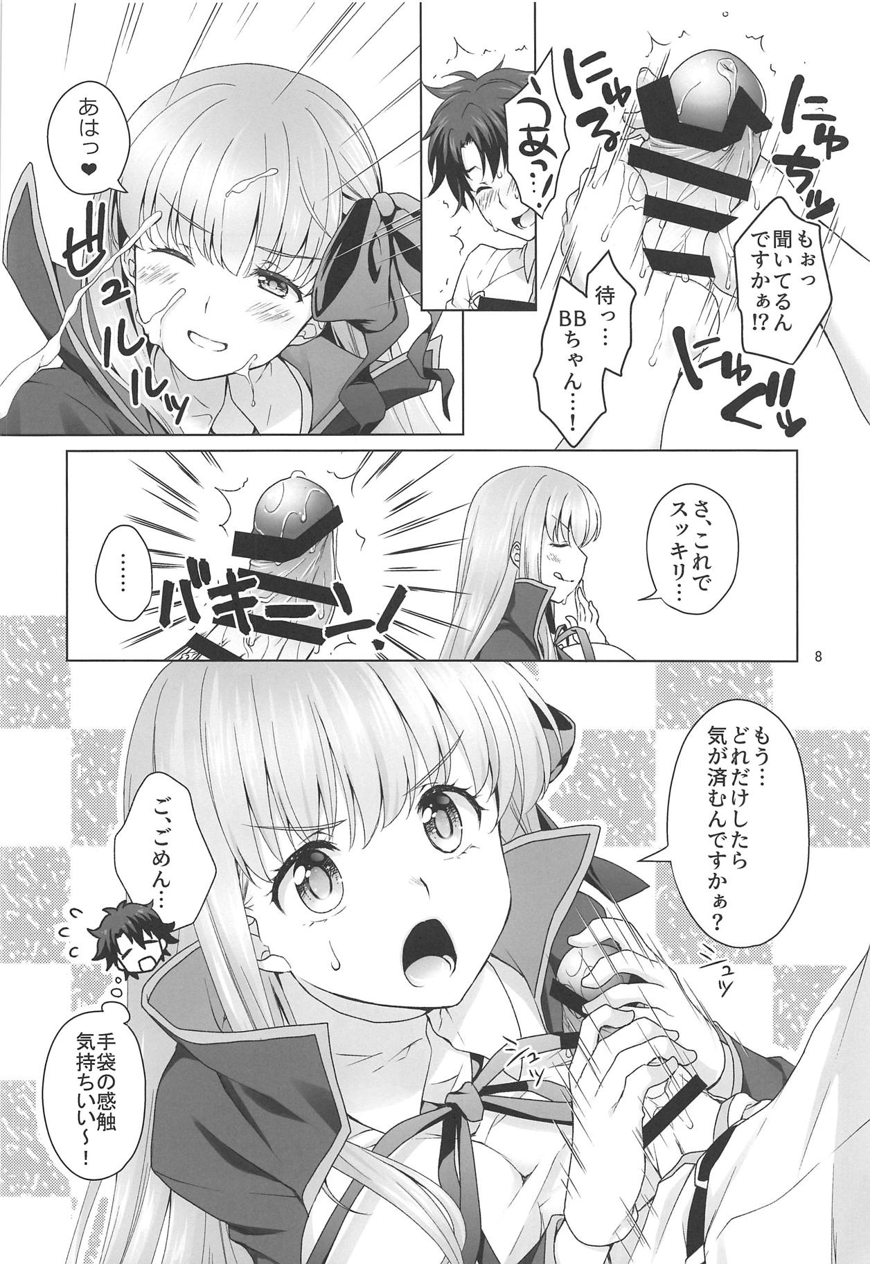 BB-chan ni Seiyoku Shori Shitemorau Hon page 7 full