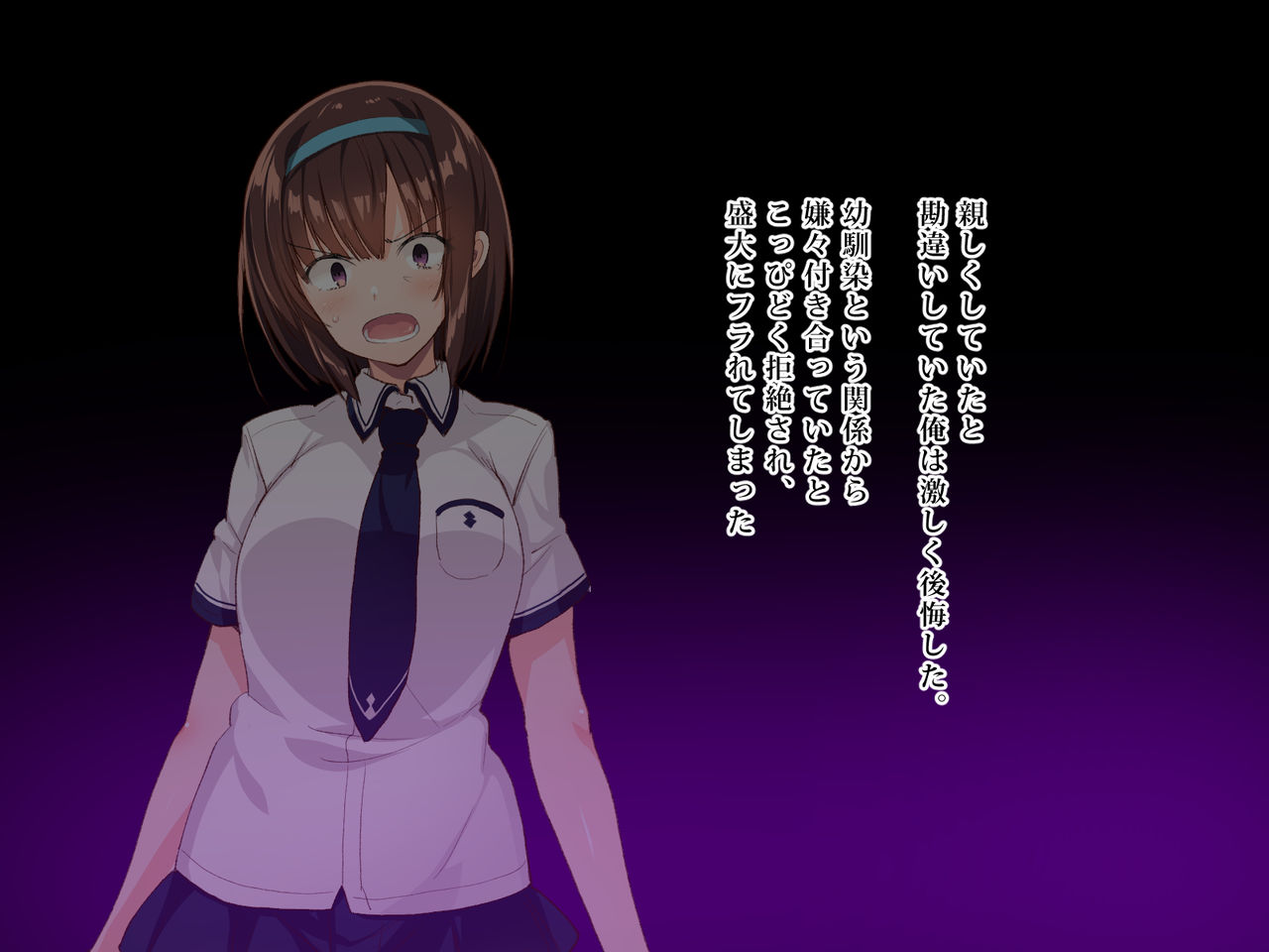 Kyousei Saimin⇔Kakusei - Mizushina Nagomi no Baai page 3 full