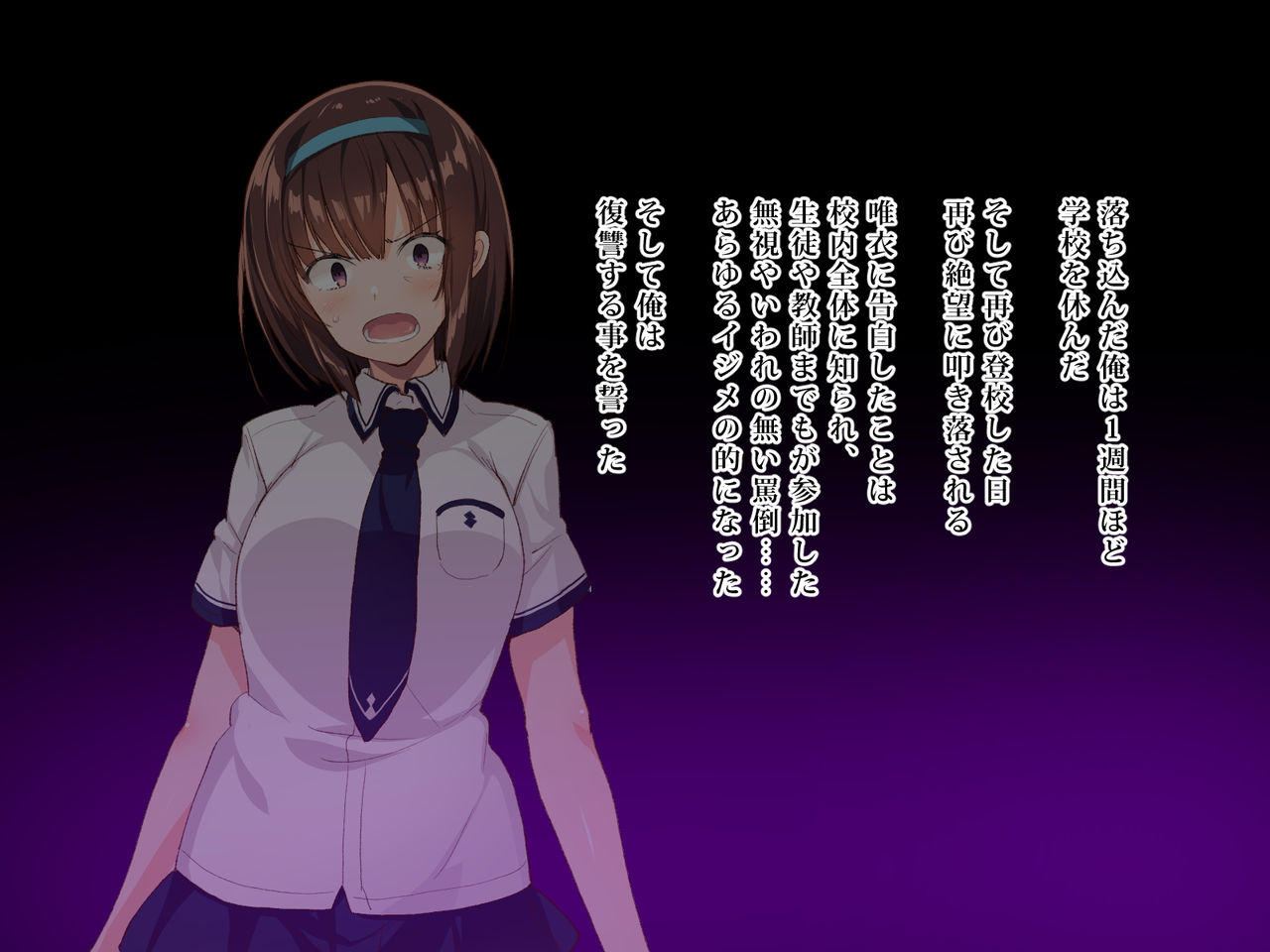 Kyousei Saimin⇔Kakusei - Mizushina Nagomi no Baai page 4 full