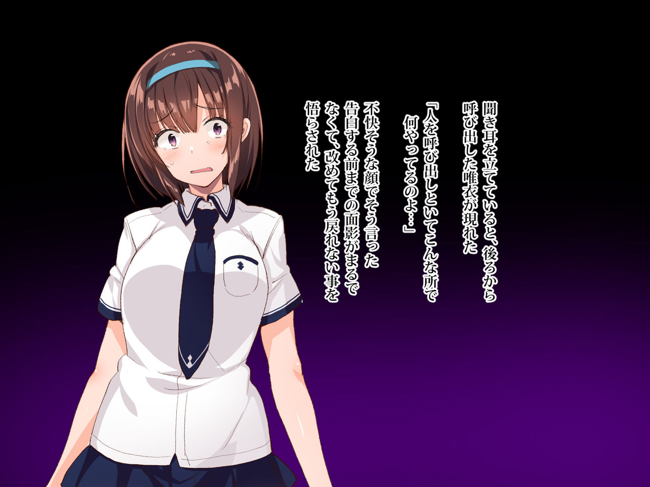 Kyousei Saimin⇔Kakusei - Mizushina Nagomi no Baai page 8 full