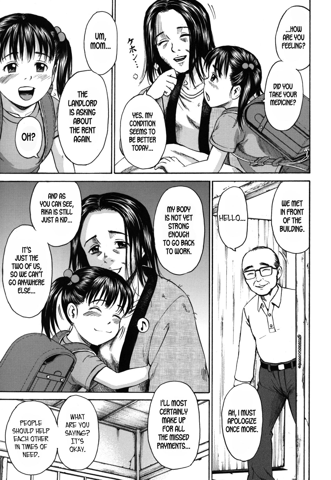 Kodomo | Child page 3 full