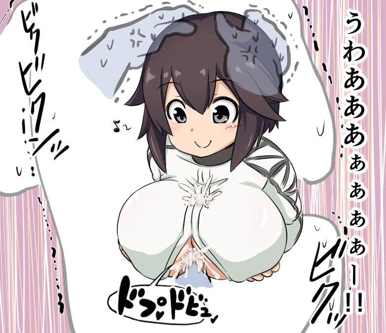 速吸 2 page 7 full