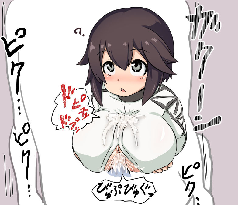 速吸 2 page 8 full