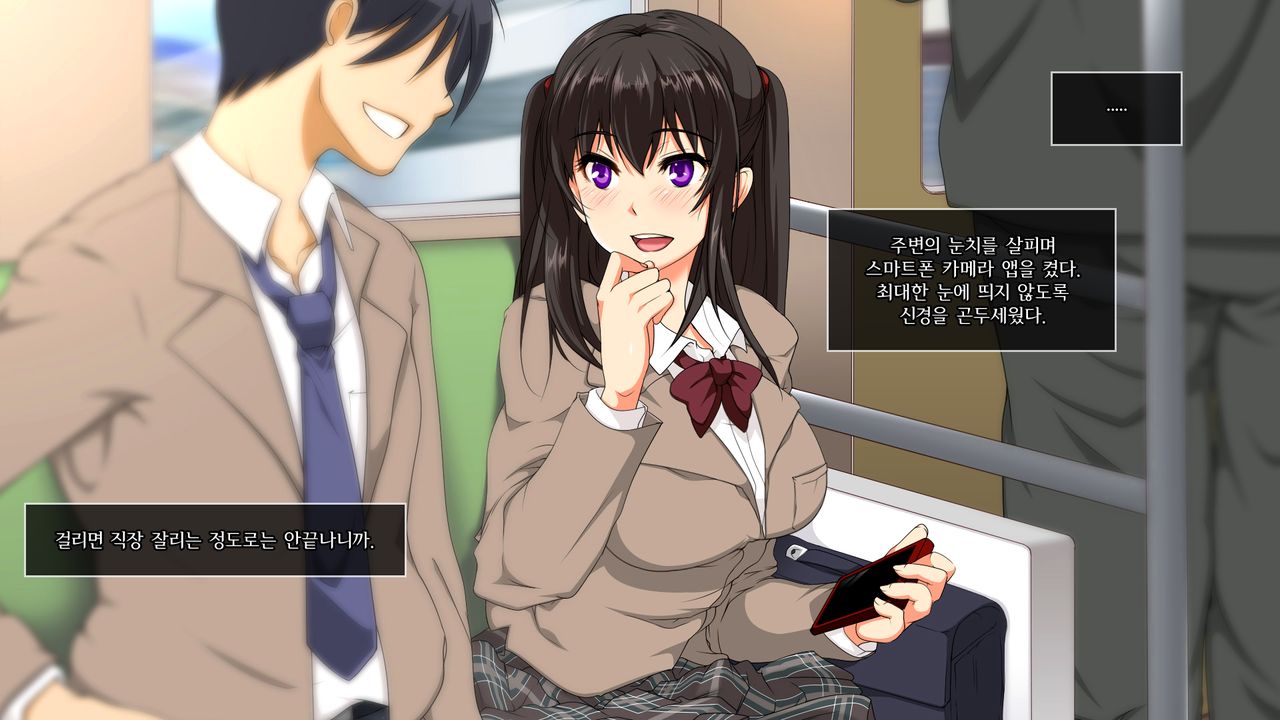Dare Demo Yoberu DeliHeal Appli | 딜리 버리 헬스 어플 page 10 full
