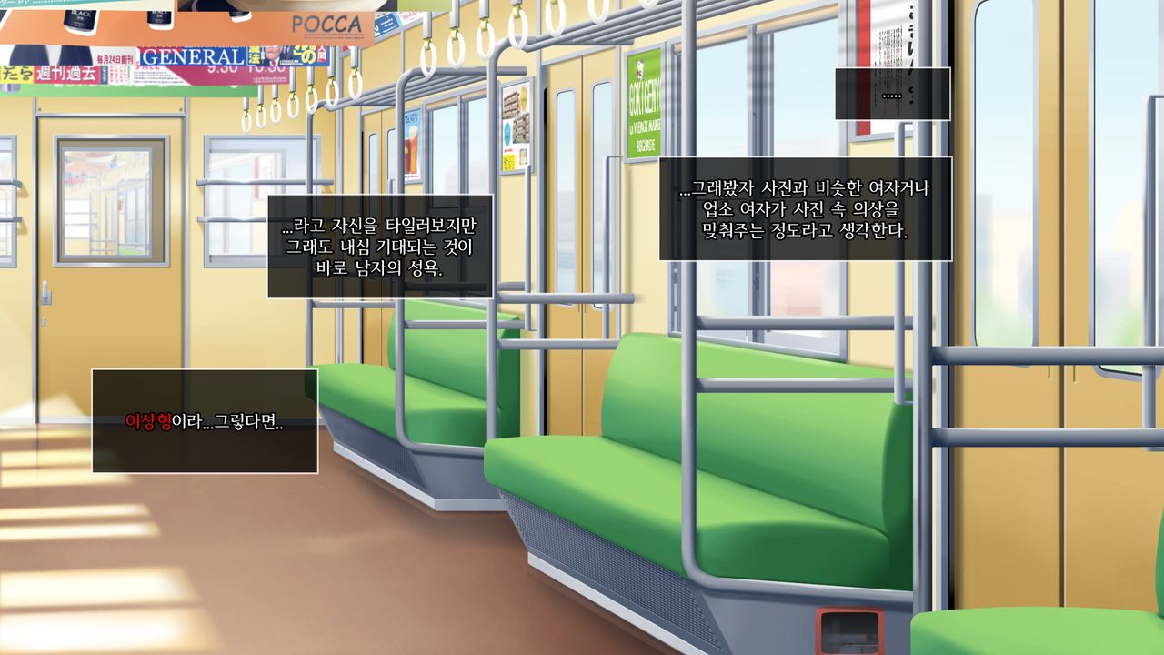 Dare Demo Yoberu DeliHeal Appli | 딜리 버리 헬스 어플 page 9 full