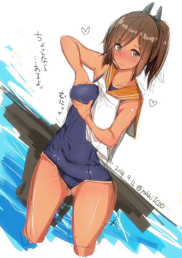 伊401 3 page 6 full
