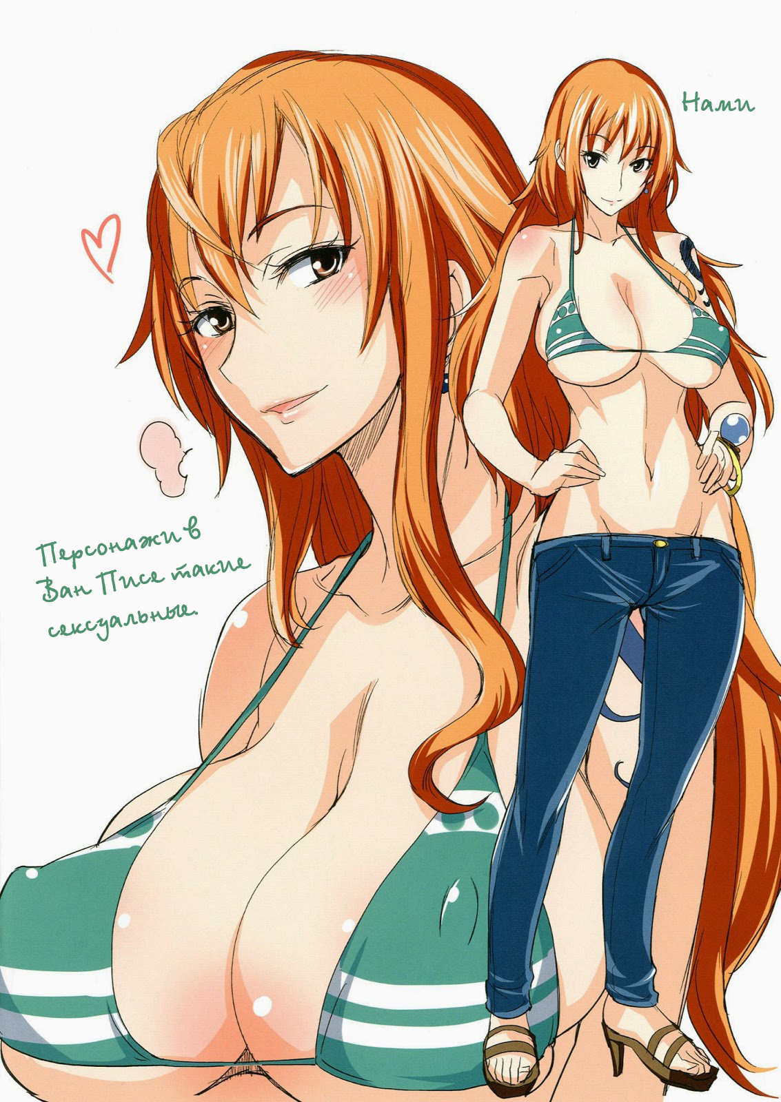 GRANDLINE CHRONICLE COLORFUL Sainyuu page 2 full