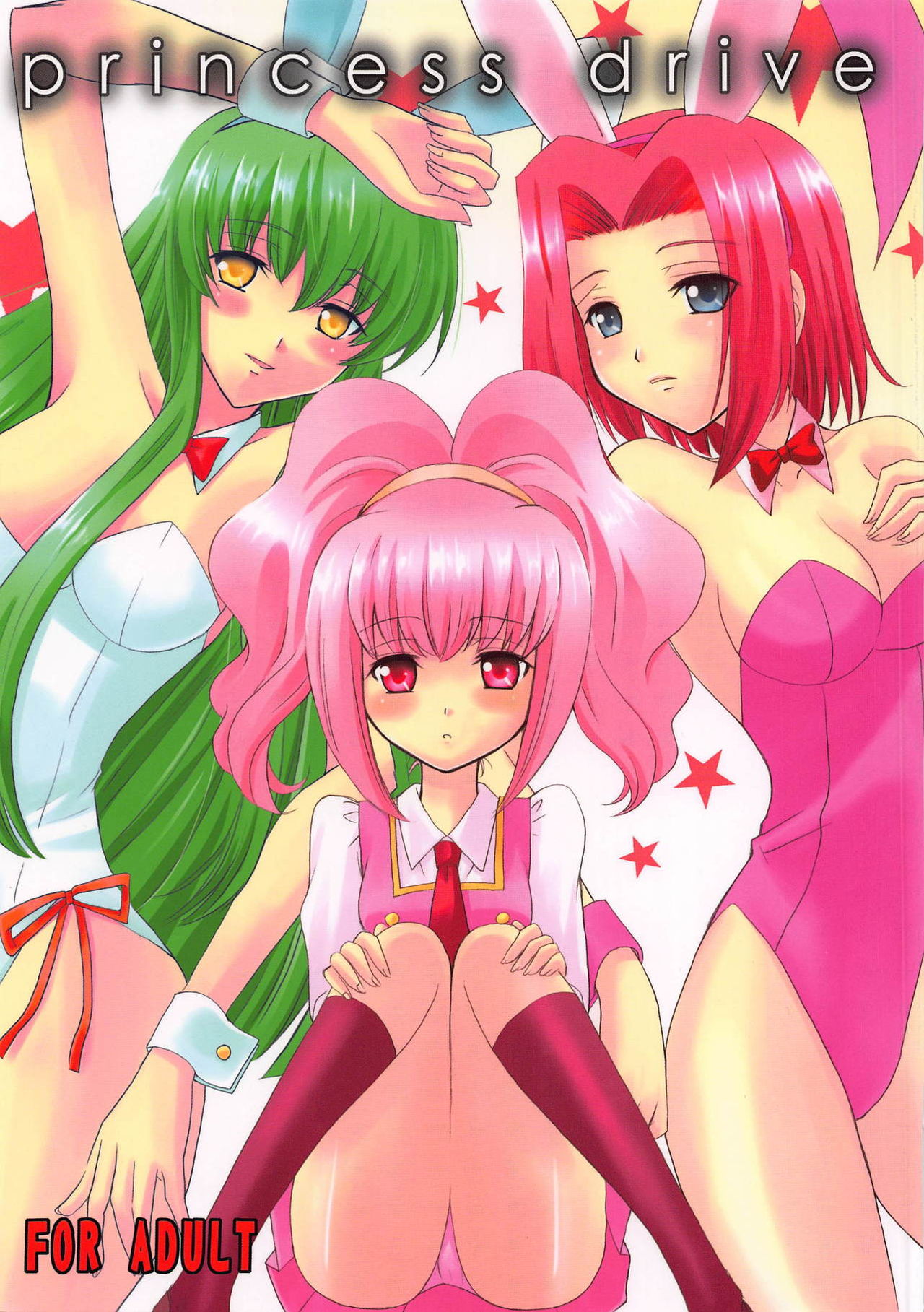 princess drive page 1 full