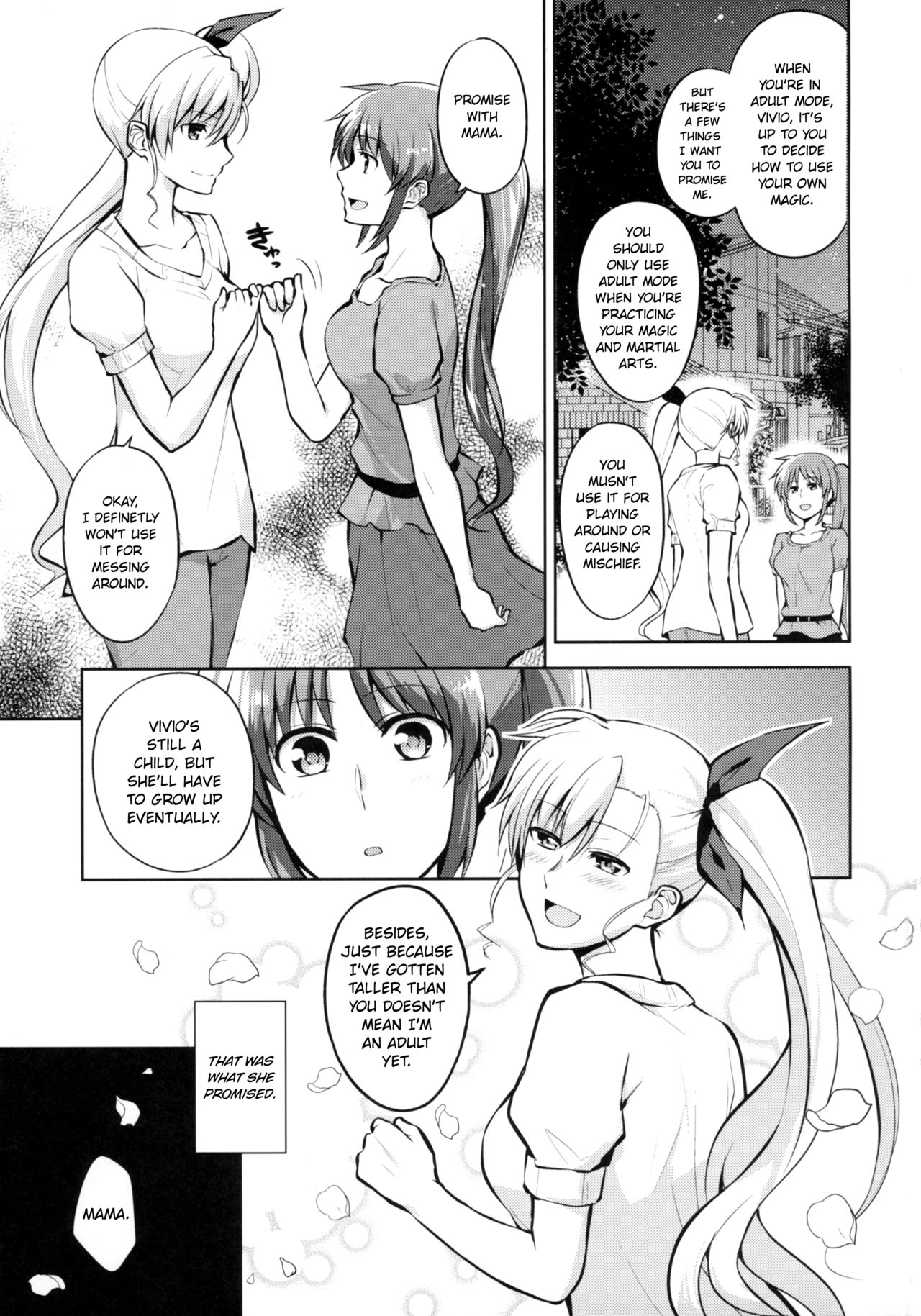 Mama to Musume no Otona Step page 3 full