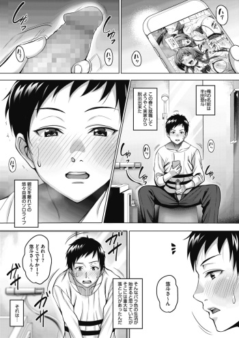 Uchi no Kawaii Doukyonin-san cover