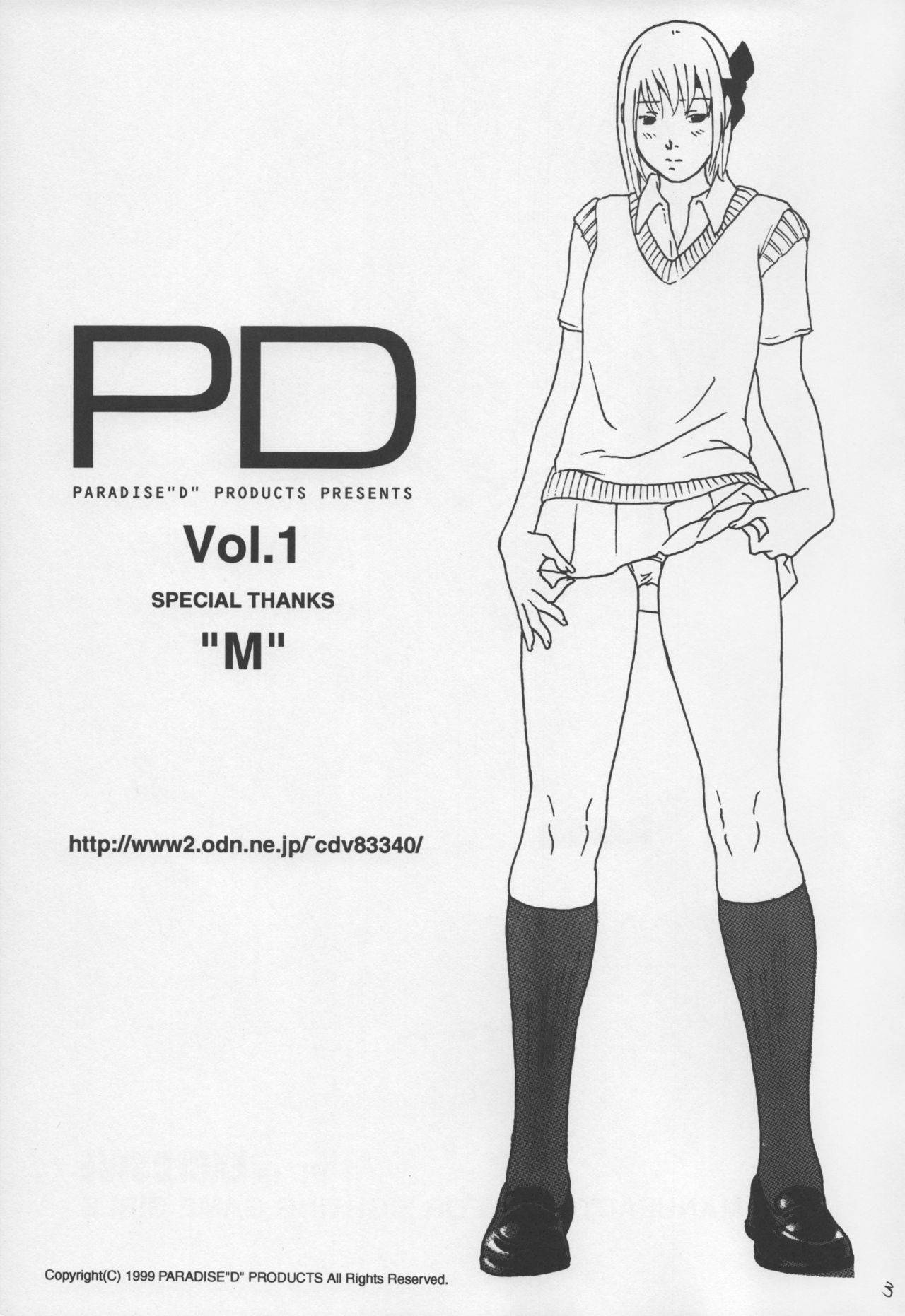 PD Vol. 1 page 2 full