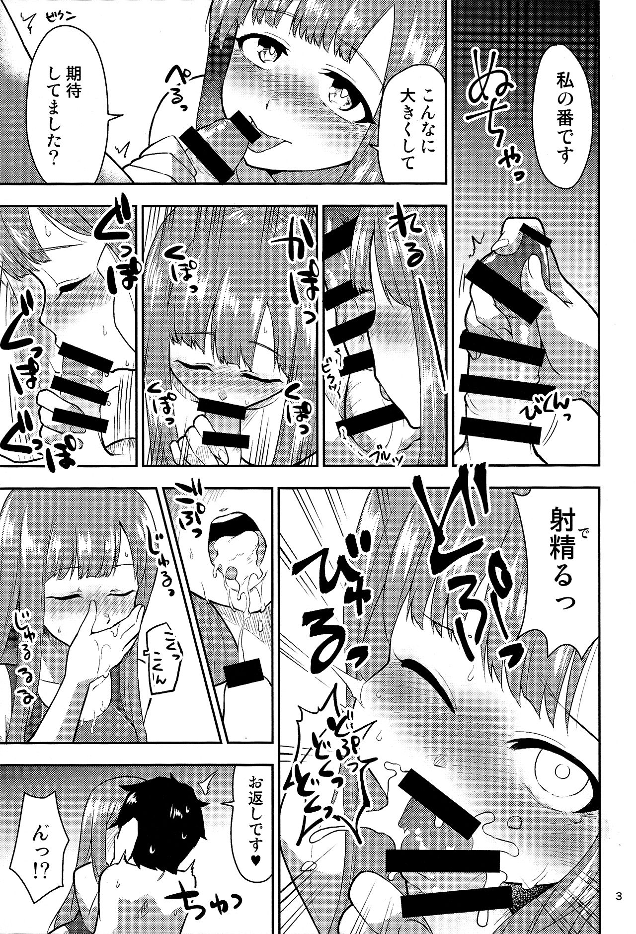 M.Y.F.B. - Mellow Yellow F*** Book page 4 full