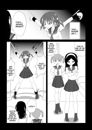 G3 Hizou File 02 cover