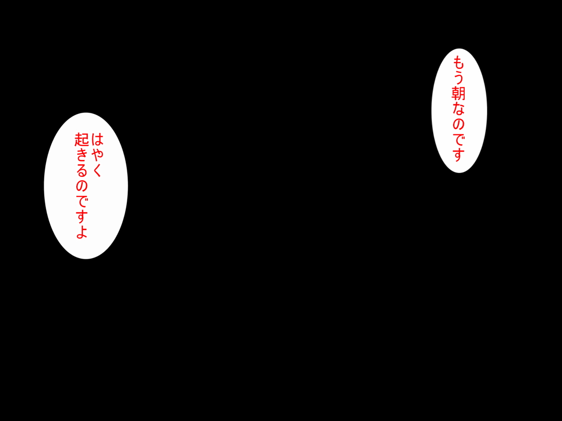 Mimi-chan Joshu to Ecchi de Ecchi na Love Love Koibito Seikatsu page 2 full