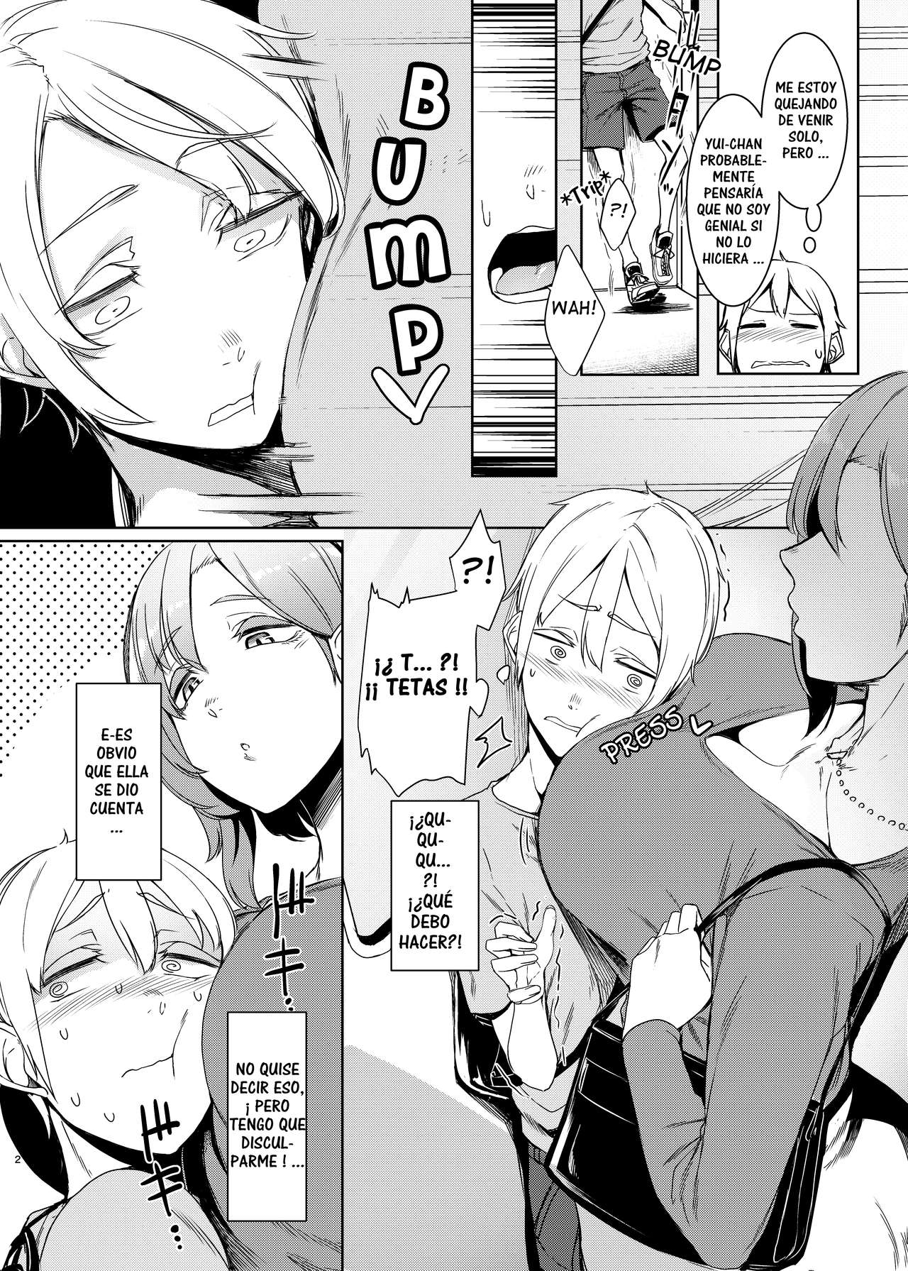 Mami no Meguri page 3 full