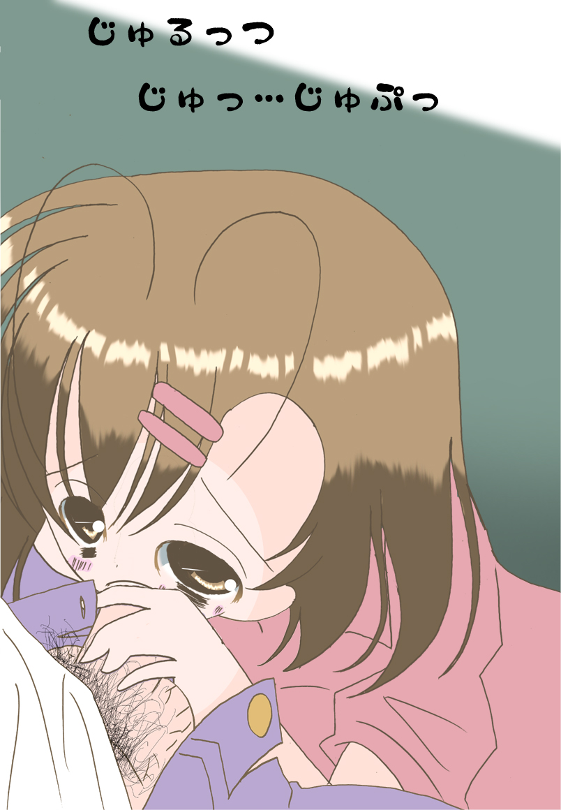 Shanai Satsuei page 10 full