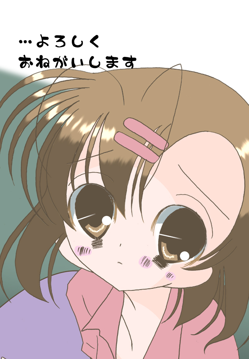 Shanai Satsuei page 2 full