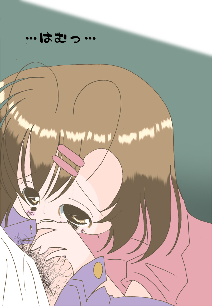 Shanai Satsuei page 8 full