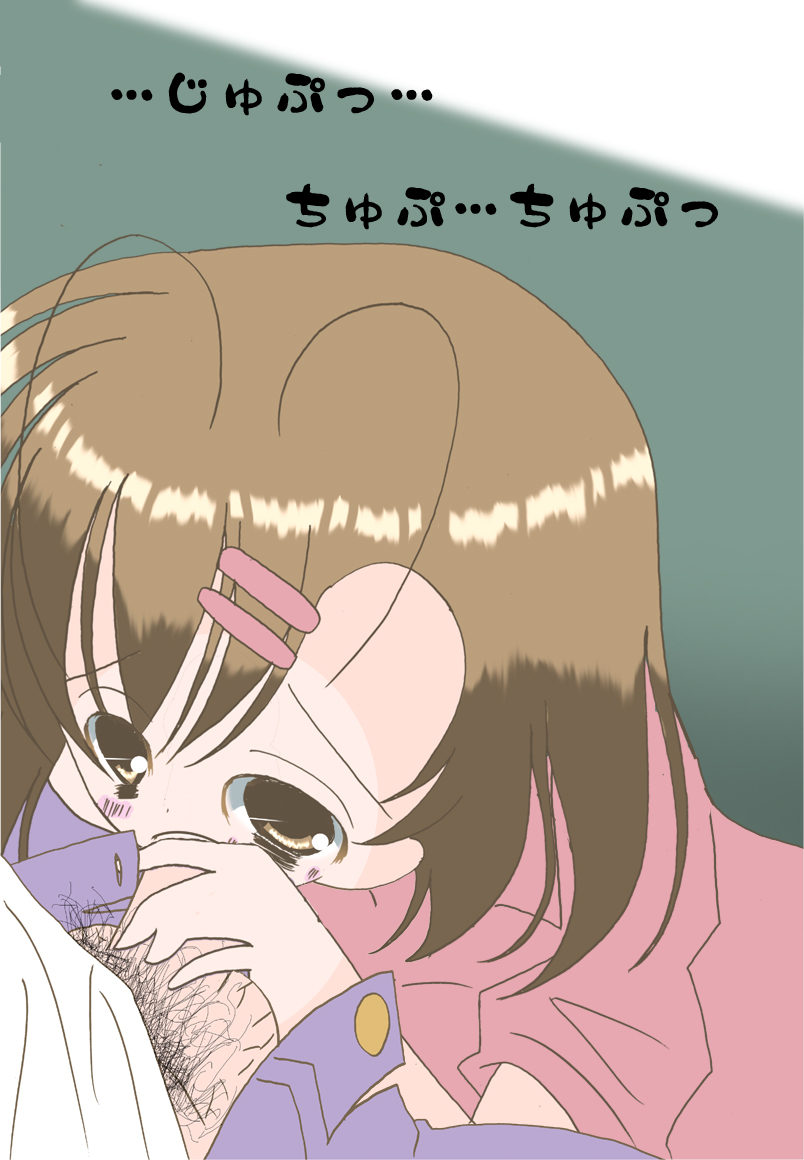 Shanai Satsuei page 9 full