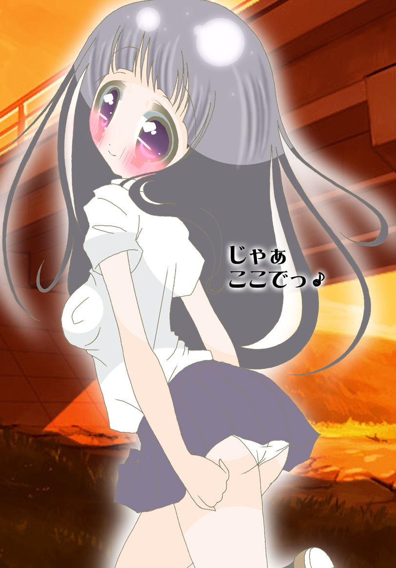 Watashi... Nugimasu page 1 full