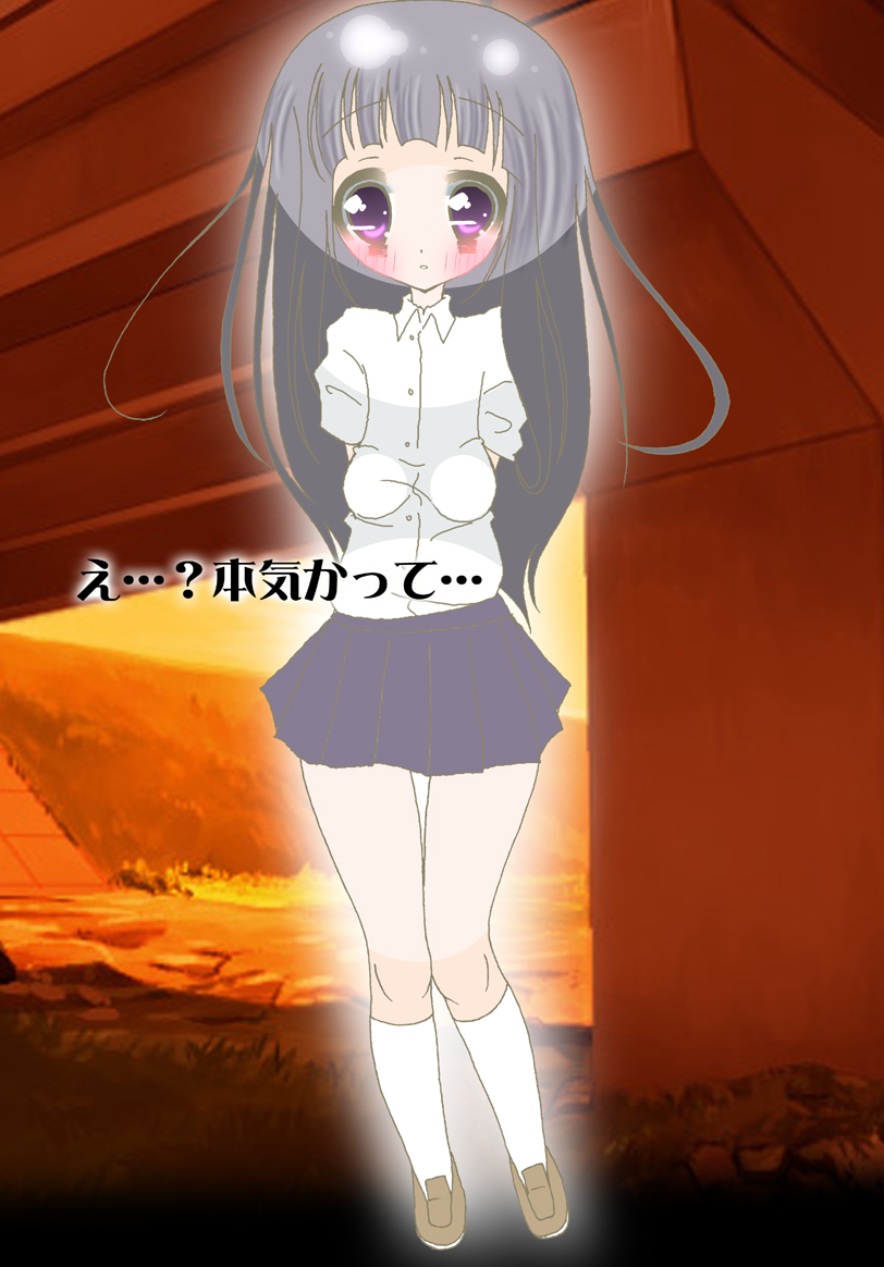 Watashi... Nugimasu page 3 full