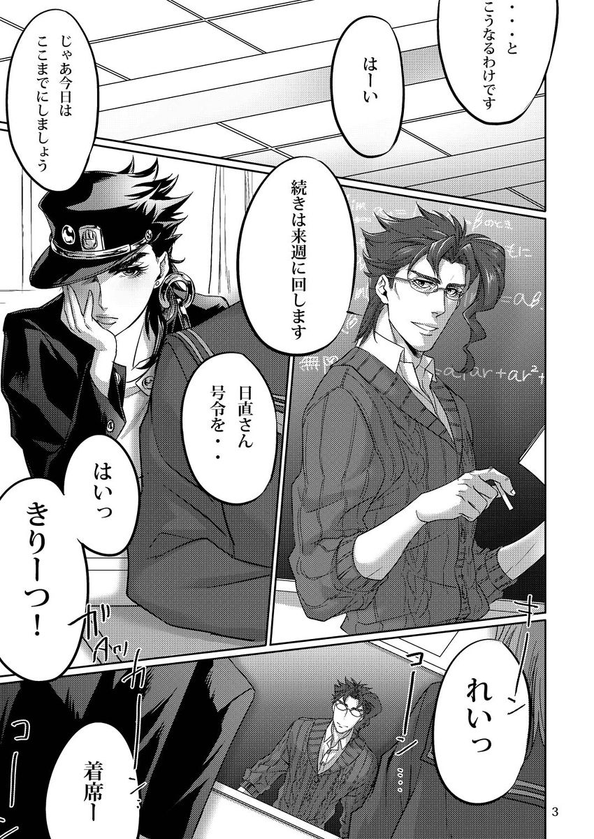 Home&amp;Room page 2 full