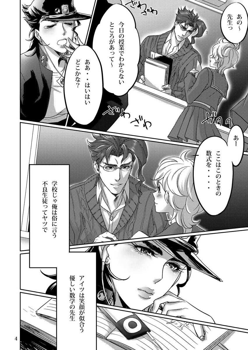 Home&amp;Room page 3 full