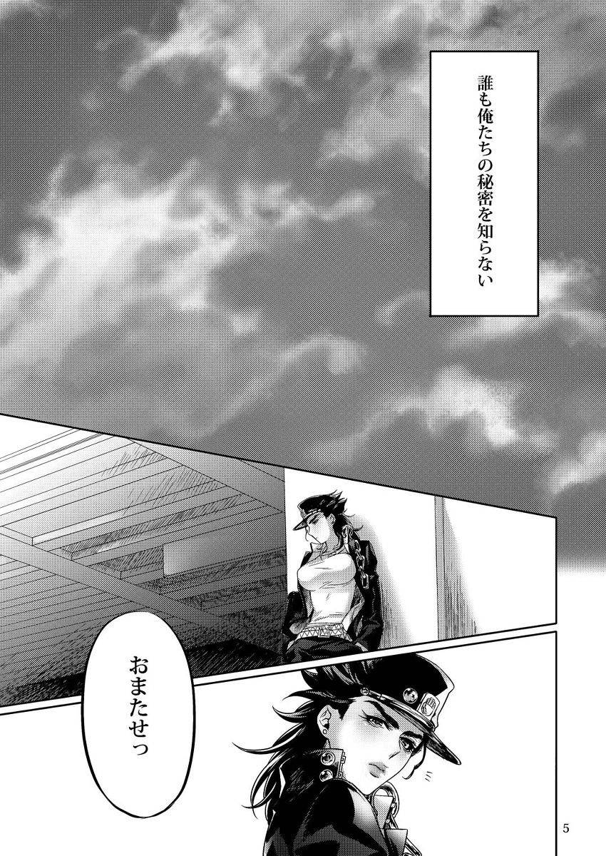 Home&amp;Room page 4 full