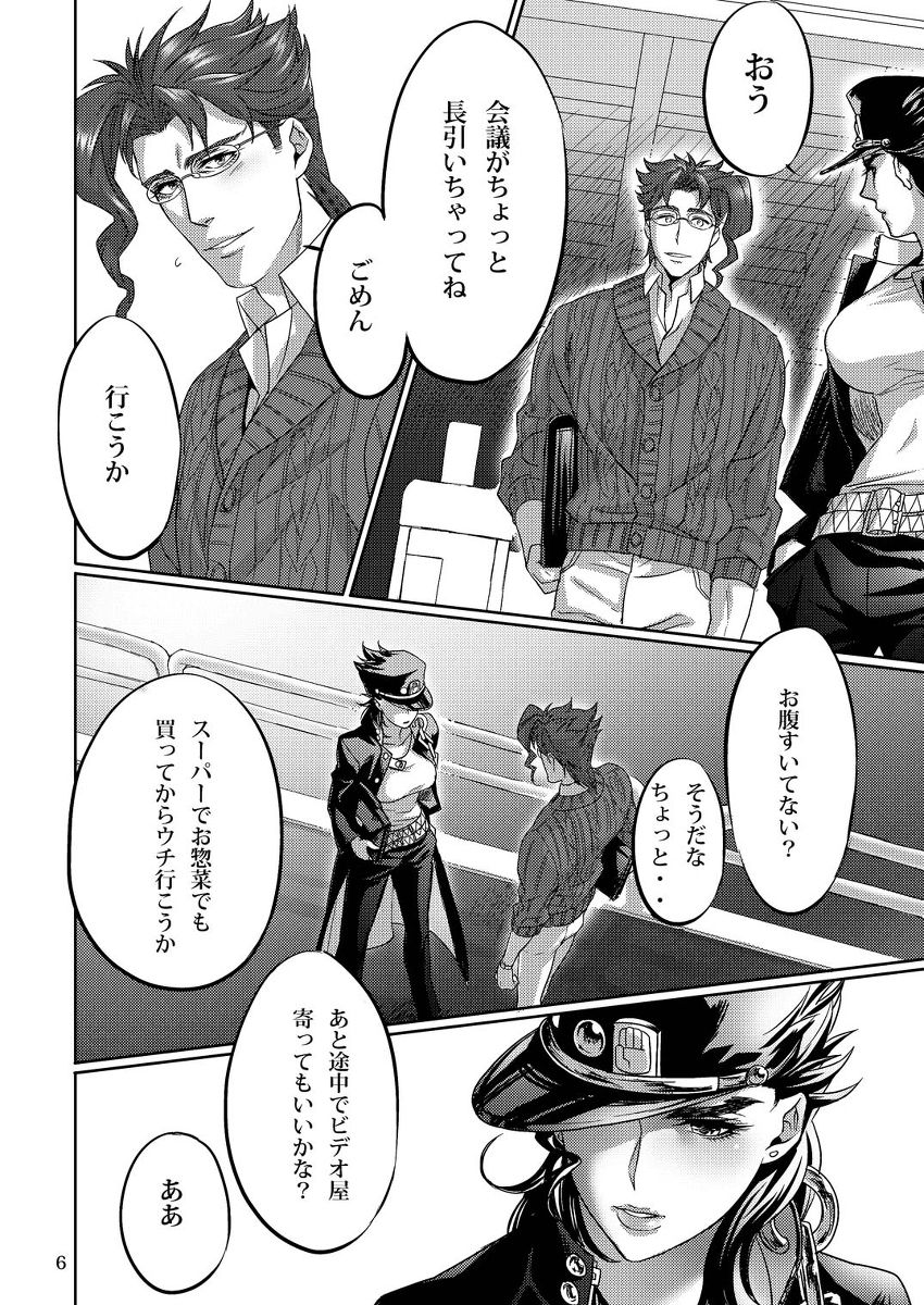 Home&amp;Room page 5 full