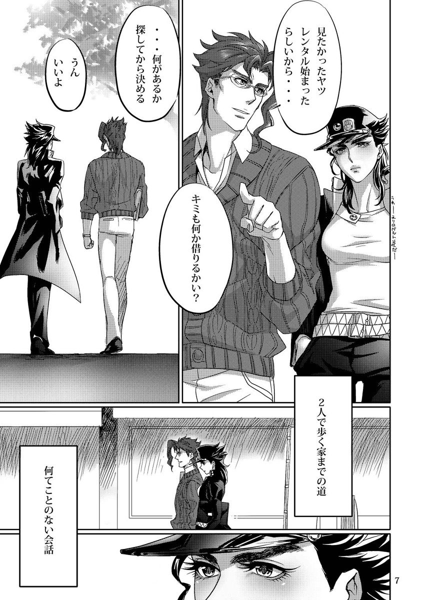 Home&amp;Room page 6 full