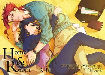 Home&amp;Room cover