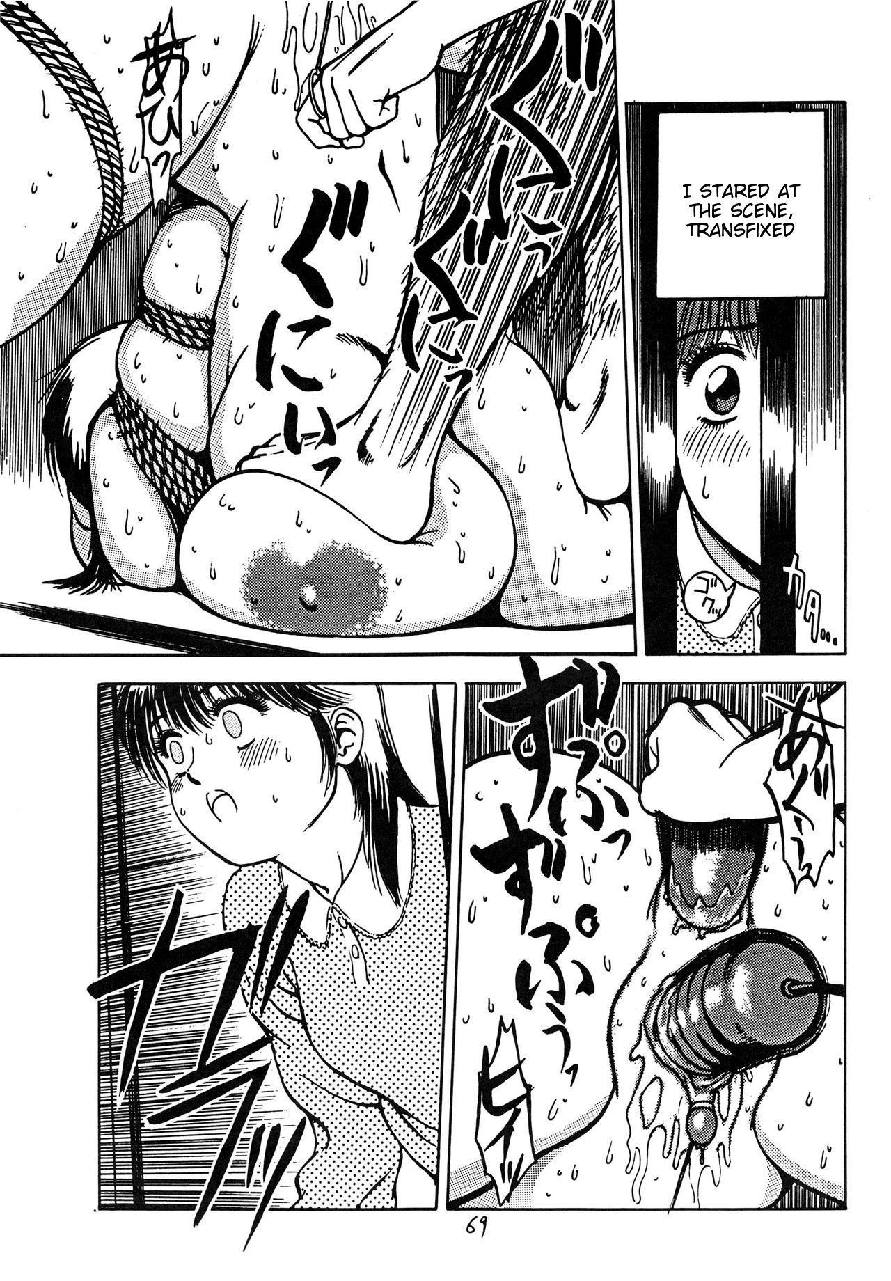 Kayo Busty Girl Training page 5 full