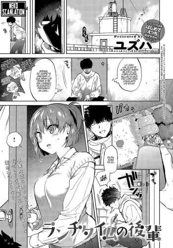 Lunch Time no Kouhai cover