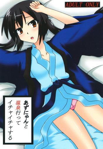 Azunyan to Onsen Itte Ichaicha Suru cover