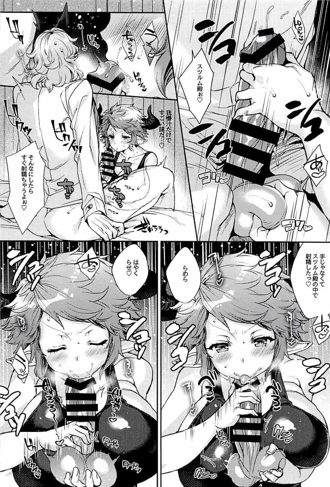 Kazoku ni Narou yo page 7 full