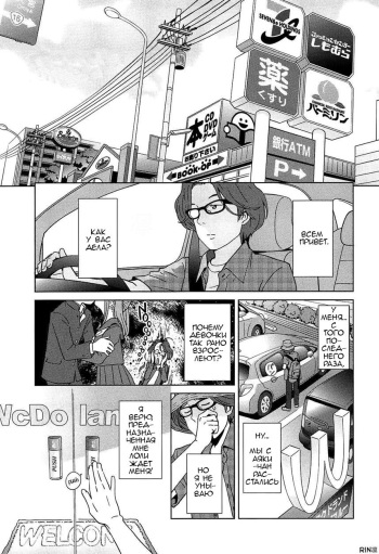 Youjo Heaven e Youkoso! 2nd Love cover