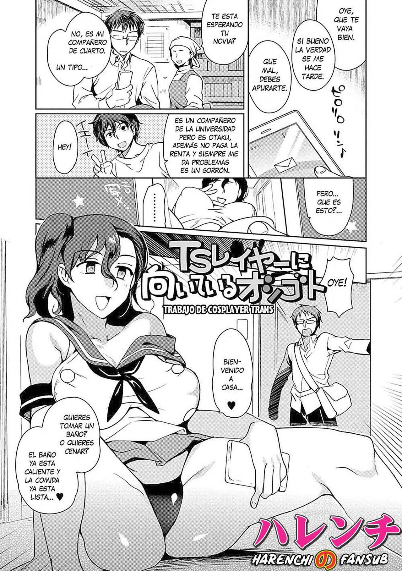 TS Layer ni Muiteru Oshigoto page 1 full