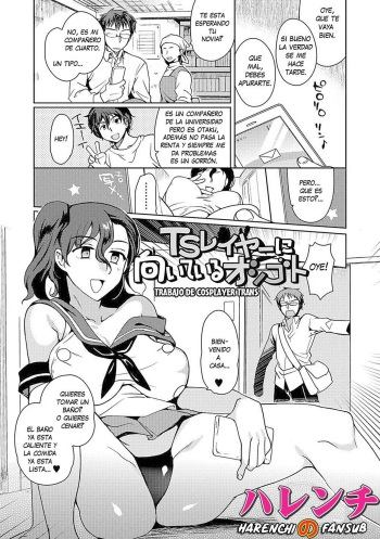 TS Layer ni Muiteru Oshigoto cover