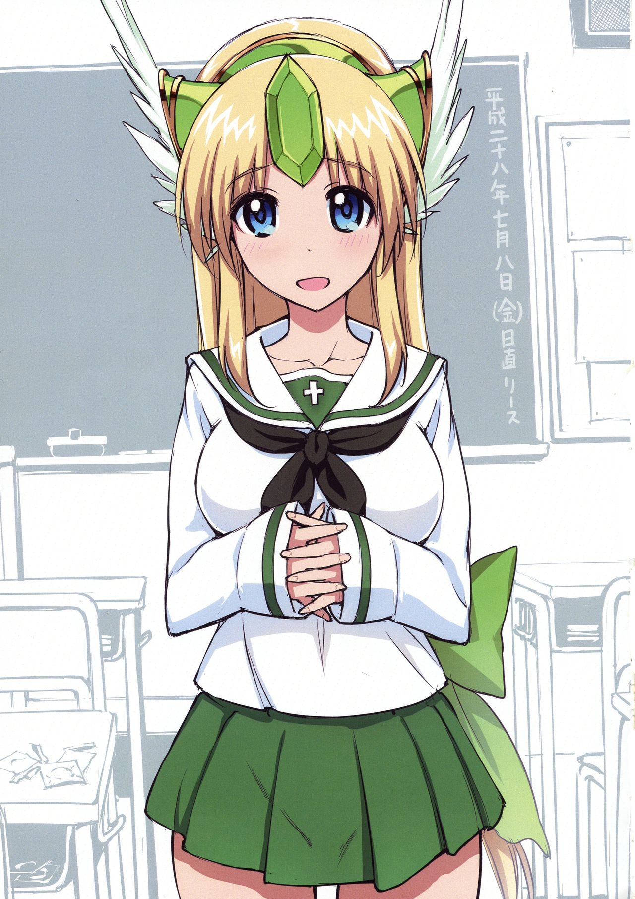 Netu-Zou-Sei Million RIESZur page 7 full