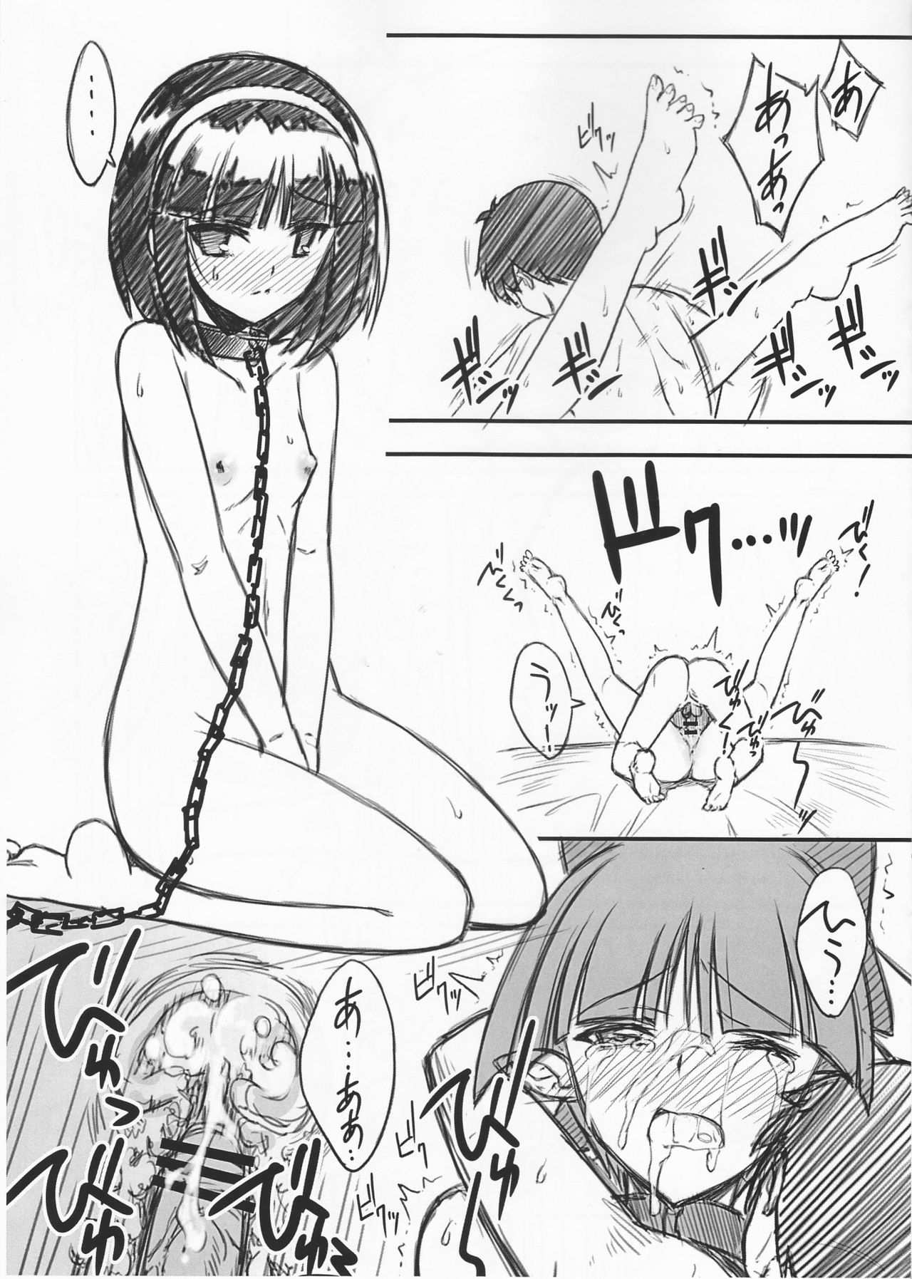 C95 Kaijou Gentei Omakebon #05 Neko Musume o Mesu ni Shitai 2 page 2 full