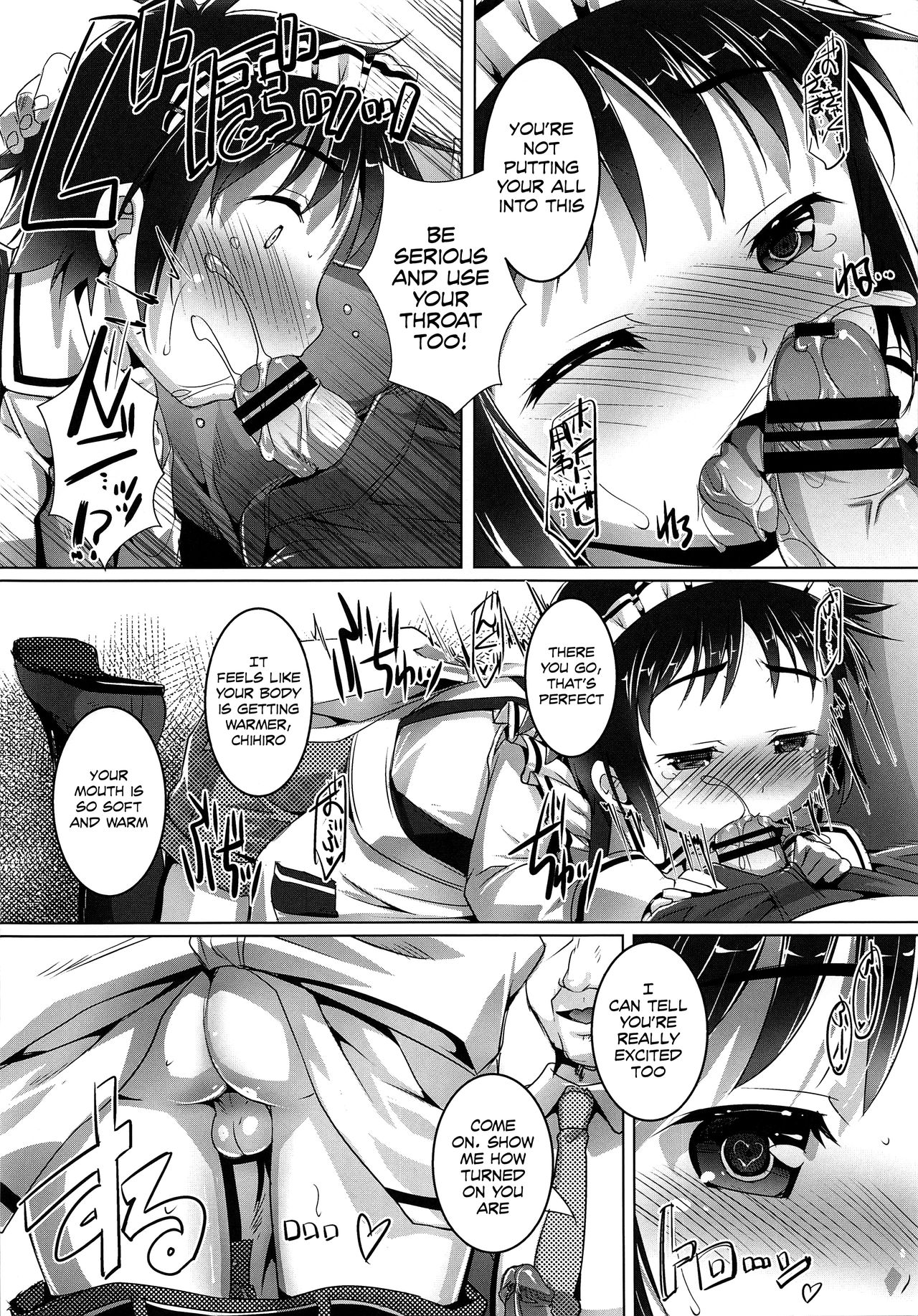 Shounen wa Kaseifu no Yume o Miru ka? page 3 full