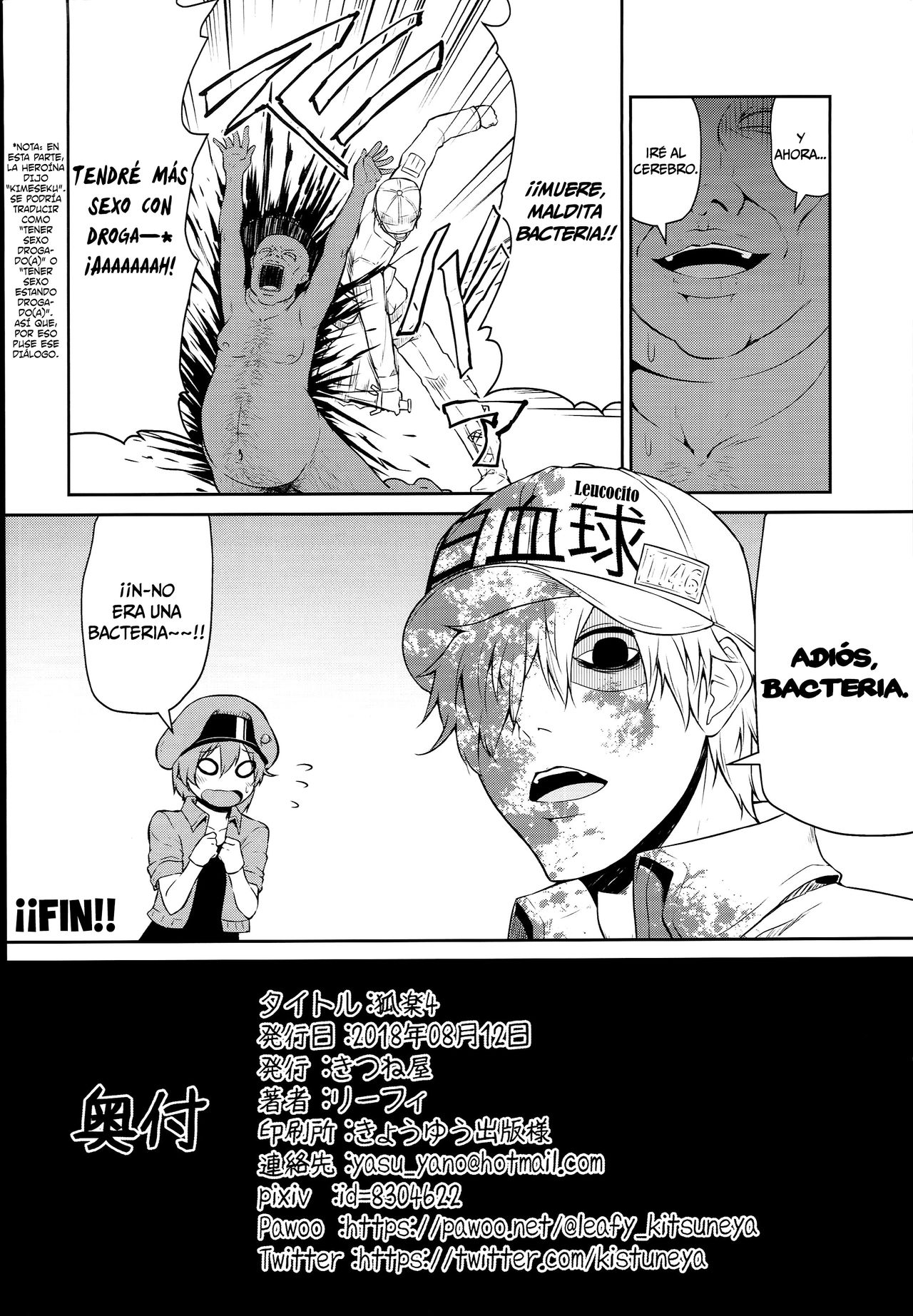 Koraku 4   =Mr.MPD= page 9 full