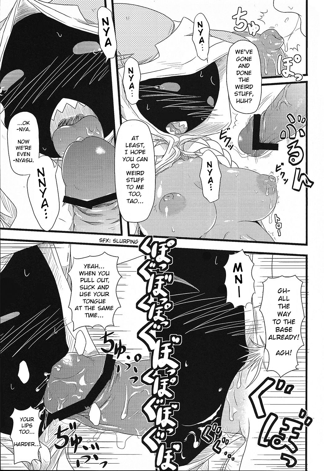 Nikuman Ippai | Lots of Meat Buns page 4 full