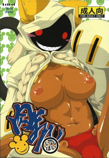 Nikuman Ippai | Lots of Meat Buns cover