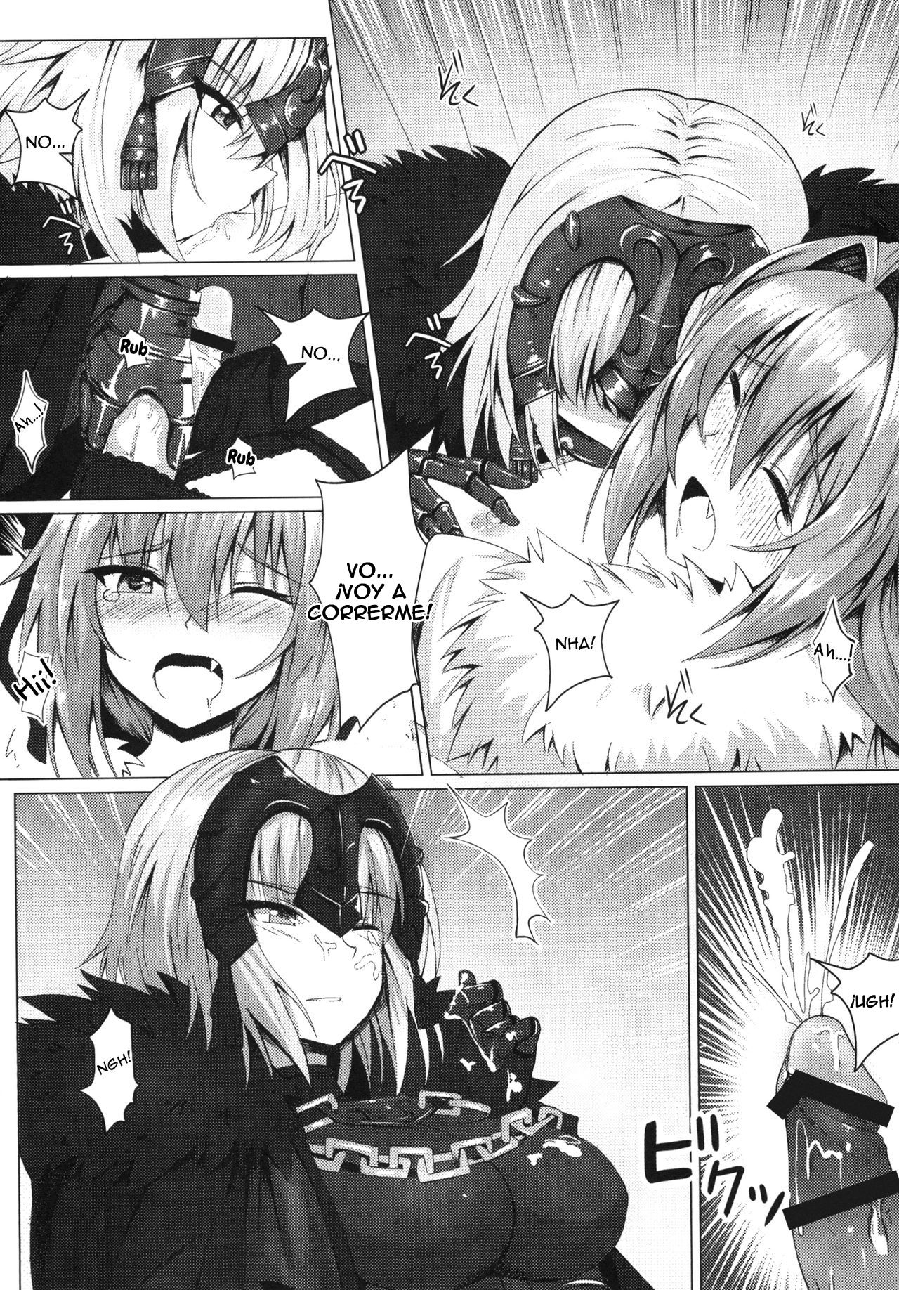 Shitto to Daraku page 9 full