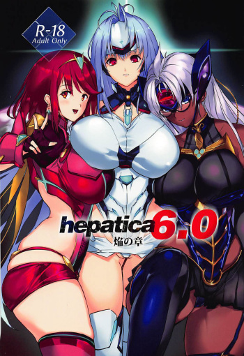 hepatica6.0 cover