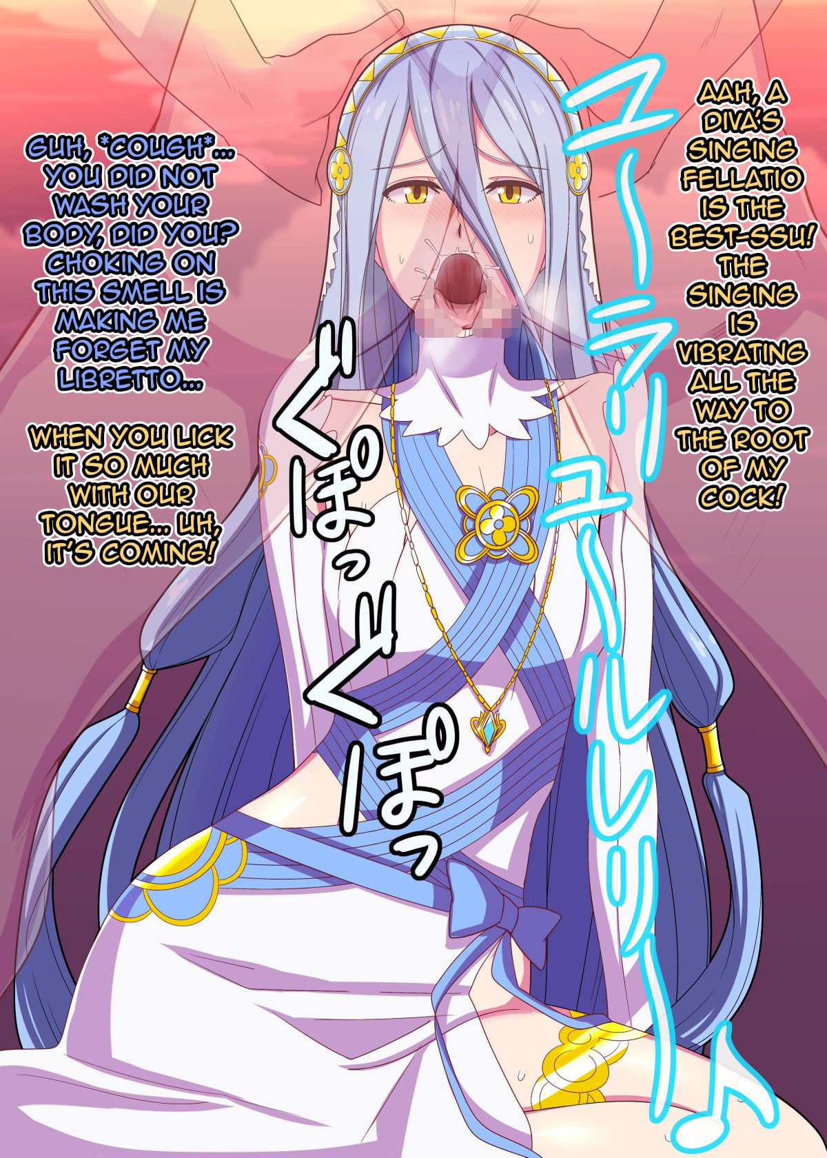 Fire Emblem CG collection page 9 full