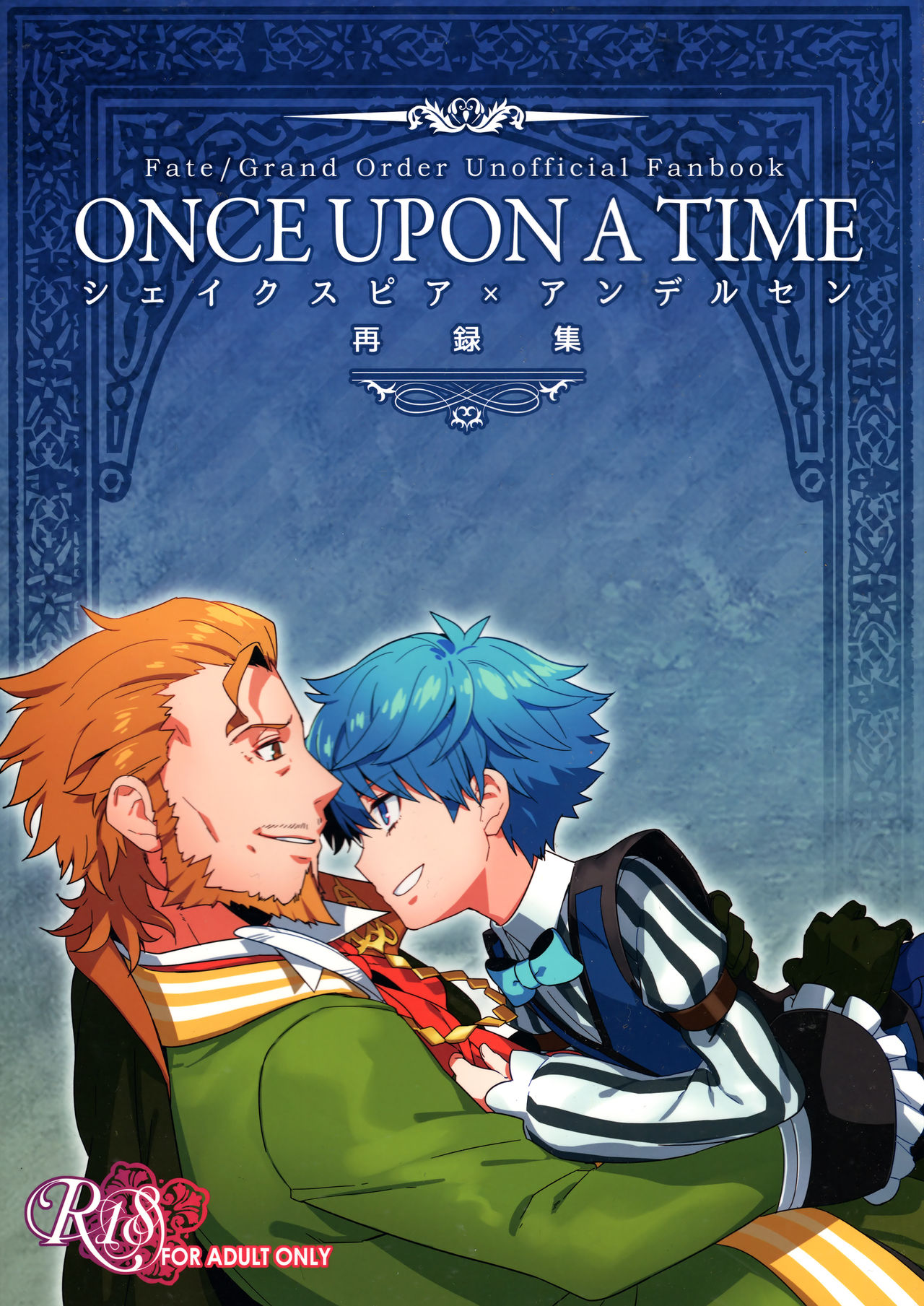 ONCE UPON A TIME page 1 full
