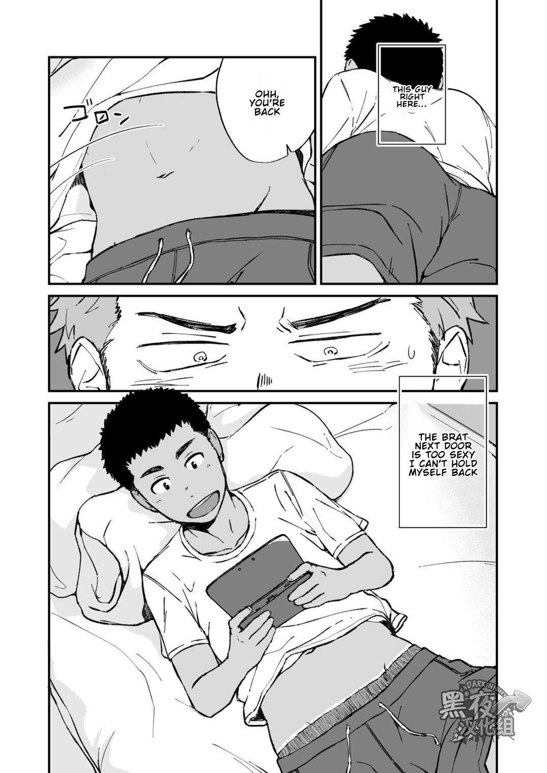 Kinjo no Gaki ga Ero Sugiru page 4 full