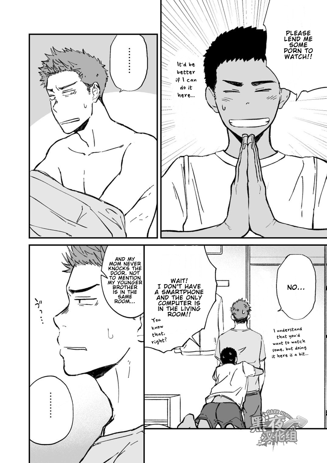 Kinjo no Gaki ga Ero Sugiru page 6 full